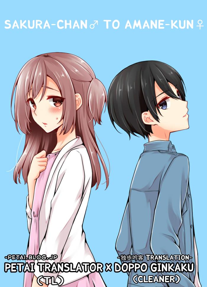 Sakura-chan to Amane-kun Chapter 9 End